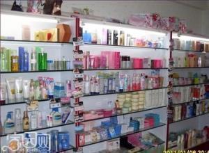 鸿婷行国际 深耕欧美化妆品批发，赋能全球美妆新零售